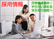 �R�t�W���[�N�X�̗̍p���